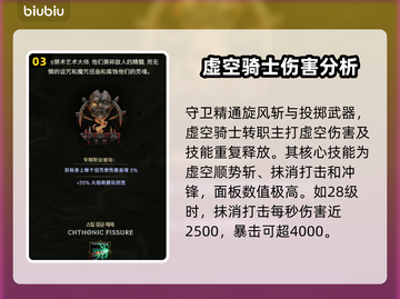 最后纪元🔥新手必看！职业选择全攻略💎截图4