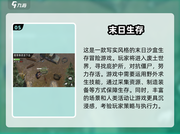 🔥2025最受欢迎的2D打僵尸游戏合集💥单机党必玩！截图6