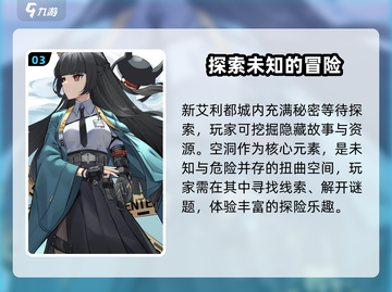 绝区零🔥竟是米哈游新作！玩家：这画质太顶了吧！！截图4