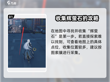 鸣潮💥免费四星武器获取攻略来啦！🎉截图2