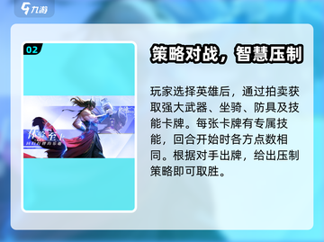 诸神竞技场🔥玩法全揭秘，这样玩才爽！截图3