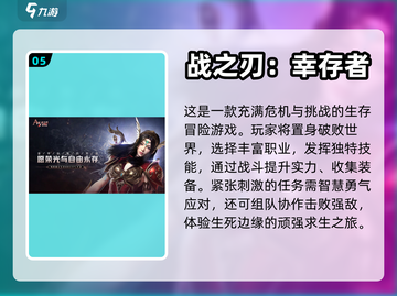 🔥2024必玩魂类游戏下载推荐🎮截图6