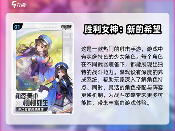 🔥2025最🔥射击游戏推荐💥玩家必玩高人气🎉截图2