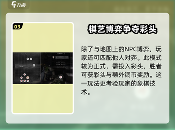 燕云十六声🔥超全棋谱大全，速来领取！截图4