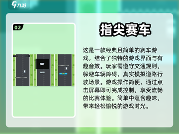 🔥2024必玩！安卓赛车游戏大全💥截图3