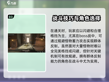 黑色信标🔥手游攻略：详解助你称霸游戏✨截图4