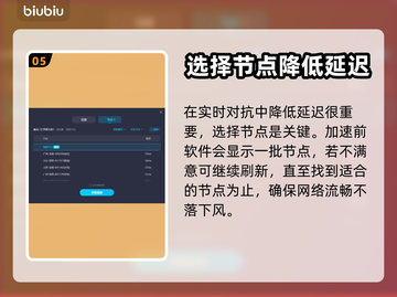 英雄无敌3🔥闪退解决+加速软件分享🎉截图6