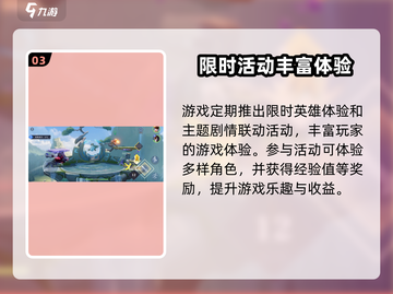 王者荣耀星之破晓🔥快速提升英雄等级秘籍revealed！截图4