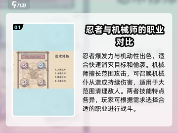 最强蜗牛兵种培养大揭秘！🔥游戏必备🔥截图2
