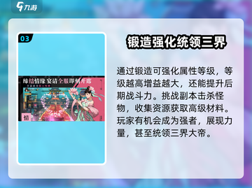 全战纪💥兑换码大公开！🔥免费领取不容错过！截图4