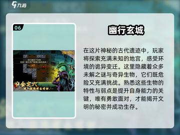 🔥2025最受欢迎联机生存手游盘点💥截图7