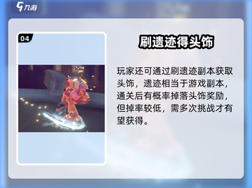 🎮沙石镇时光头饰秒获取！截图5