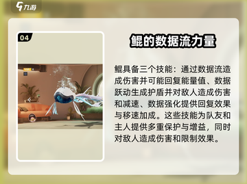 星球重启🔥宠物排行榜出炉！最强宠物竟是它？🎮截图5