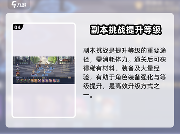 斗罗大陆逆转时空💥新手必看教学来啦！截图5