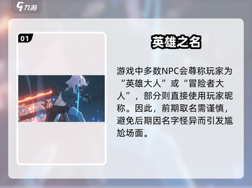 绝区零NPC竟这样叫主角？🔥截图2