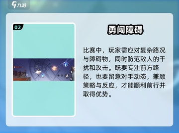🔥归龙潮PK对决，谁是真龙？🐉截图3