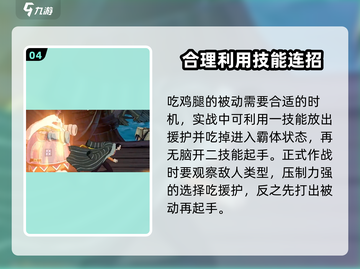 航海王壮志雄心🔥瓦波尔玩法大揭秘🎉截图5