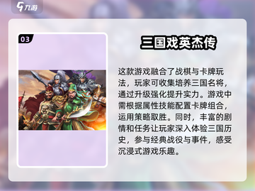 🔥2025必玩战棋手游推荐！👇策略爱好者不容错过截图4