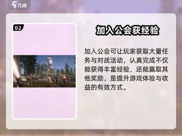 《七日世界》速刷经验🔥1招轻松升级✨截图3