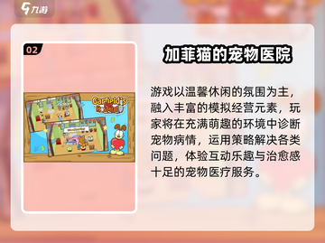 🔥2025必玩迷你小游戏合集💥经典全收录🎮截图3