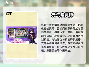 🔥2025爆款手游推荐！🎮口袋英雄神改版来袭！💥截图6