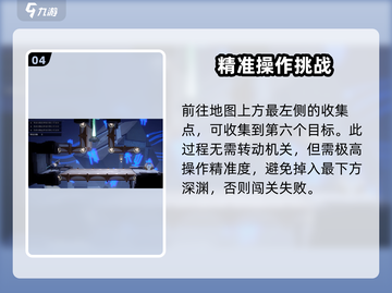 归龙潮龙域挑战贰通关秘籍🔥游戏名必备！截图5