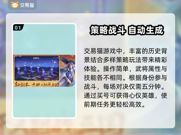 英雄杀🔥买号就来这里！安全可靠不踩坑✨截图2