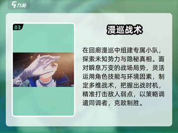 白荆回廊🔥爆爽策略新游！🎮截图4