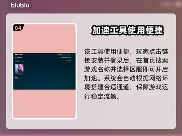 💥战地5下载慢？低延迟加速器推荐！🎮截图5