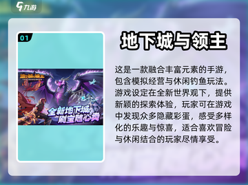 🔥2024必玩！超人气动作手游推荐🎉截图2