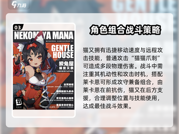 绝区零🔥兽人福瑞角色大起底！你绝对没想到……截图4