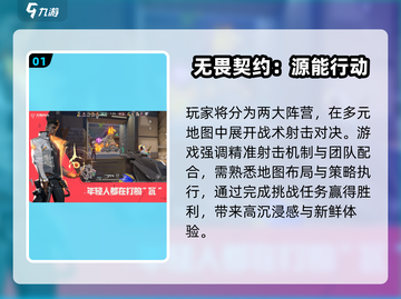 🔥2025最火双人联机手游💥截图2