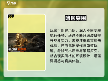 🔥2025最火类守望手游合集💥🎮截图3