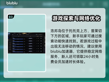 命运方舟🔥弗兰斯获取全攻略✨轻松到手！截图4