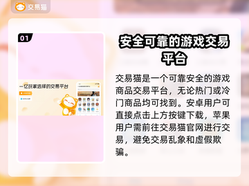 雷霆战机🎉账号交易超安全平台推荐来啦！截图2