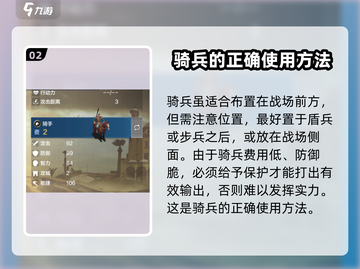 世界启元🔥阿尤布最强玩法攻略来啦！🎉截图3