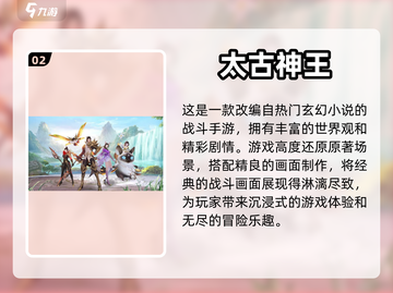 情侣互动小游戏推荐，宅家也能甜蜜满分💖截图3