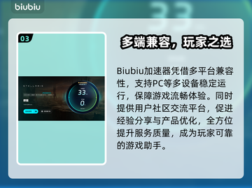 《群星读档闪退？速看解决方法🔥》✨💥截图4