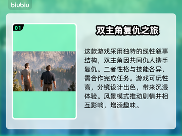 逃出生天闪退？用加速器玩逃出生天🔥超简单！截图2