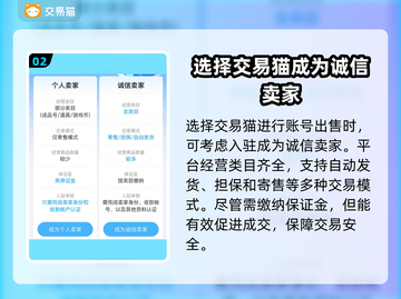 仙凡幻想账号出售📖仙凡幻想交易平台🔥截图3