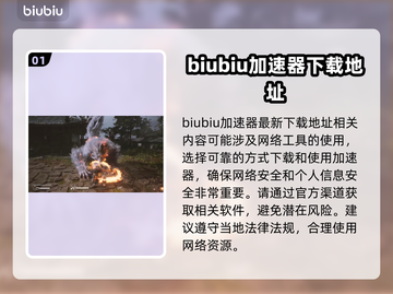 黑神话悟空🔥预售时间曝光，游戏迷必看！截图2