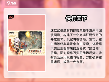 🔥2024最火安卓即时策略游戏榜单来袭！🎮截图3