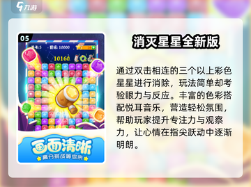🔥2025最火休闲小游戏免费玩！🎮截图6