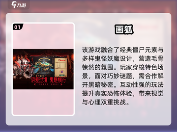 🔥2025最🔥双人解谜联机游戏推荐🎮截图2