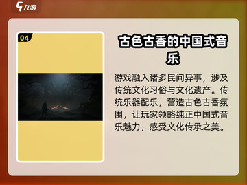乂闻录轮回公测时间🔥抢先爆料！游戏迷必看👇截图5
