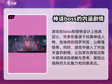 归龙潮🔥：超燃游戏类型大揭秘！🎮截图4