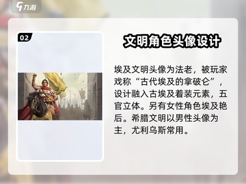 世界启元🔥头像大全，游戏玩家必看！💥截图3