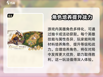 剑与远征2🔥启程玩法大曝光！新手必看💡截图4