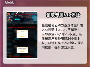 沙丘觉醒建筑系统🔥玩法全揭秘！新手必看👇截图9