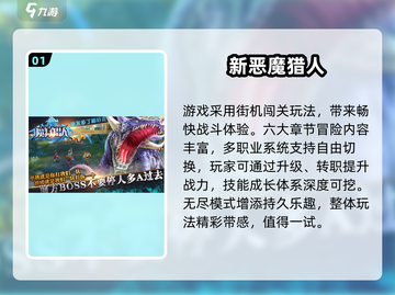 🔥2025必玩！四角色切换神作汇总🎮截图2
